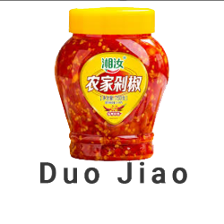 剁椒